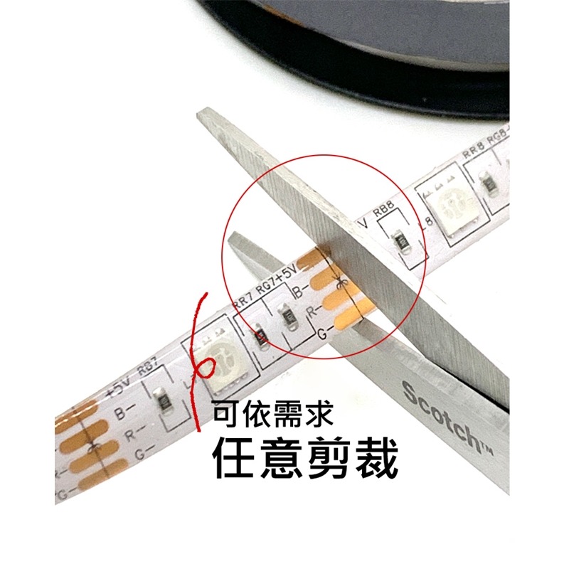 【JP嚴選-捷仕特】【USB款-內建控制器】多功能 RGB炫彩LED黏貼式軟燈條-200cm-細節圖4