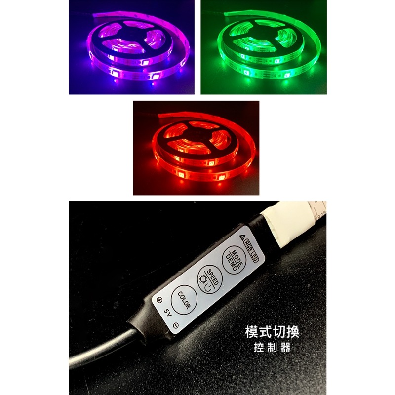 【JP嚴選-捷仕特】【USB款-內建控制器】多功能 RGB炫彩LED黏貼式軟燈條-200cm-細節圖8