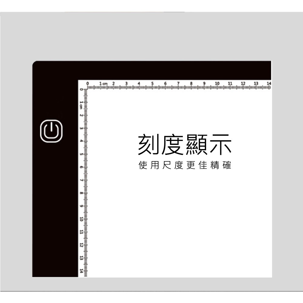 【JP嚴選-捷仕特】 A4 攜帶式LED透光拷貝 手繪板 素描板動漫拷貝板 智能觸控 三檔調光-細節圖5