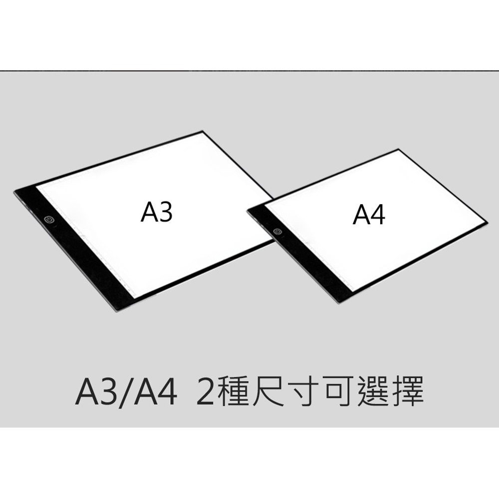 【JP嚴選-捷仕特】 A4 攜帶式LED透光拷貝 手繪板 素描板動漫拷貝板 智能觸控 三檔調光-細節圖7