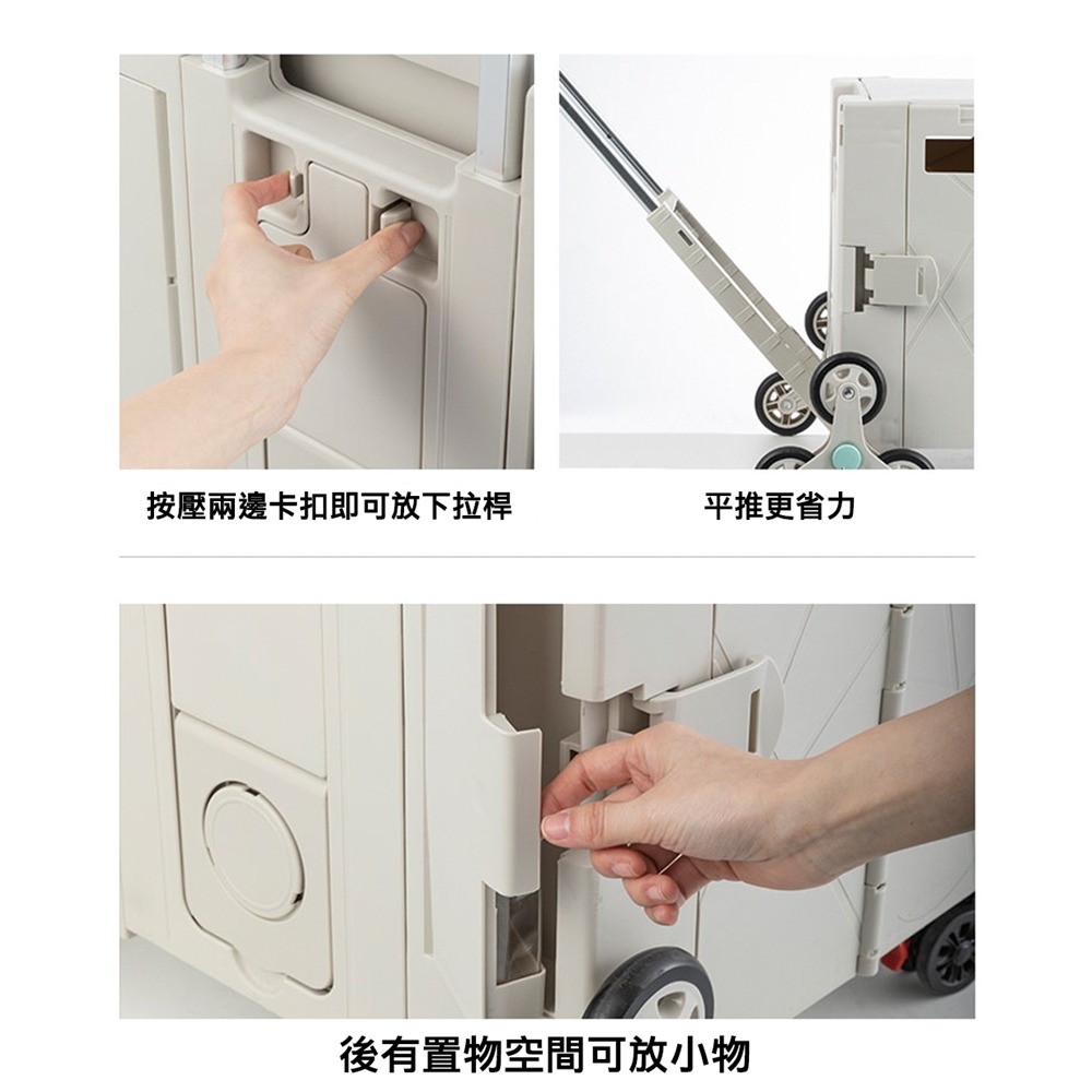 【JP嚴選-捷仕特】拉桿摺疊收納箱 買菜車 購物車 摺疊收納 大容量 伸縮拉桿 手推車 置物車 -細節圖4
