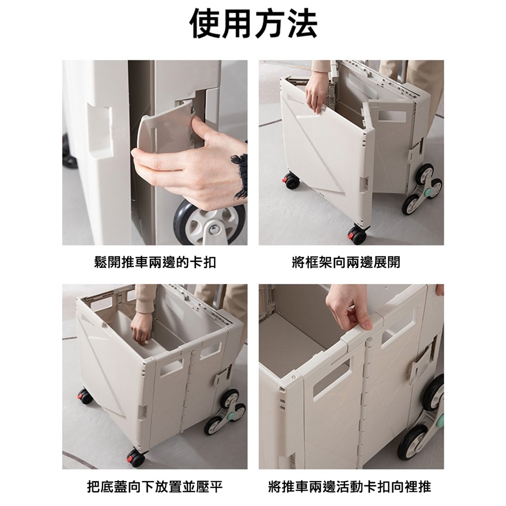 【JP嚴選-捷仕特】拉桿摺疊收納箱 買菜車 購物車 摺疊收納 大容量 伸縮拉桿 手推車 置物車 -細節圖9