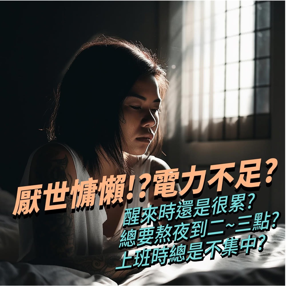 【捷仕特】IQ辛克萊 舒眠時鐘膠囊雞酒NMN(雞酒NMN一倍濃縮)-細節圖3