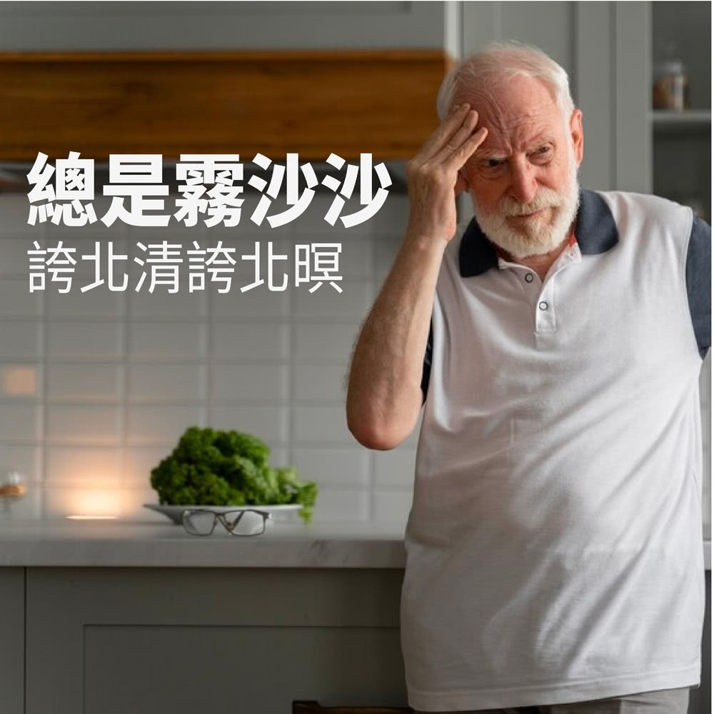 【捷仕特】IQ辛克萊 一點靈膠囊雞酒NMN30粒(雞酒NMN一倍濃縮)-細節圖3