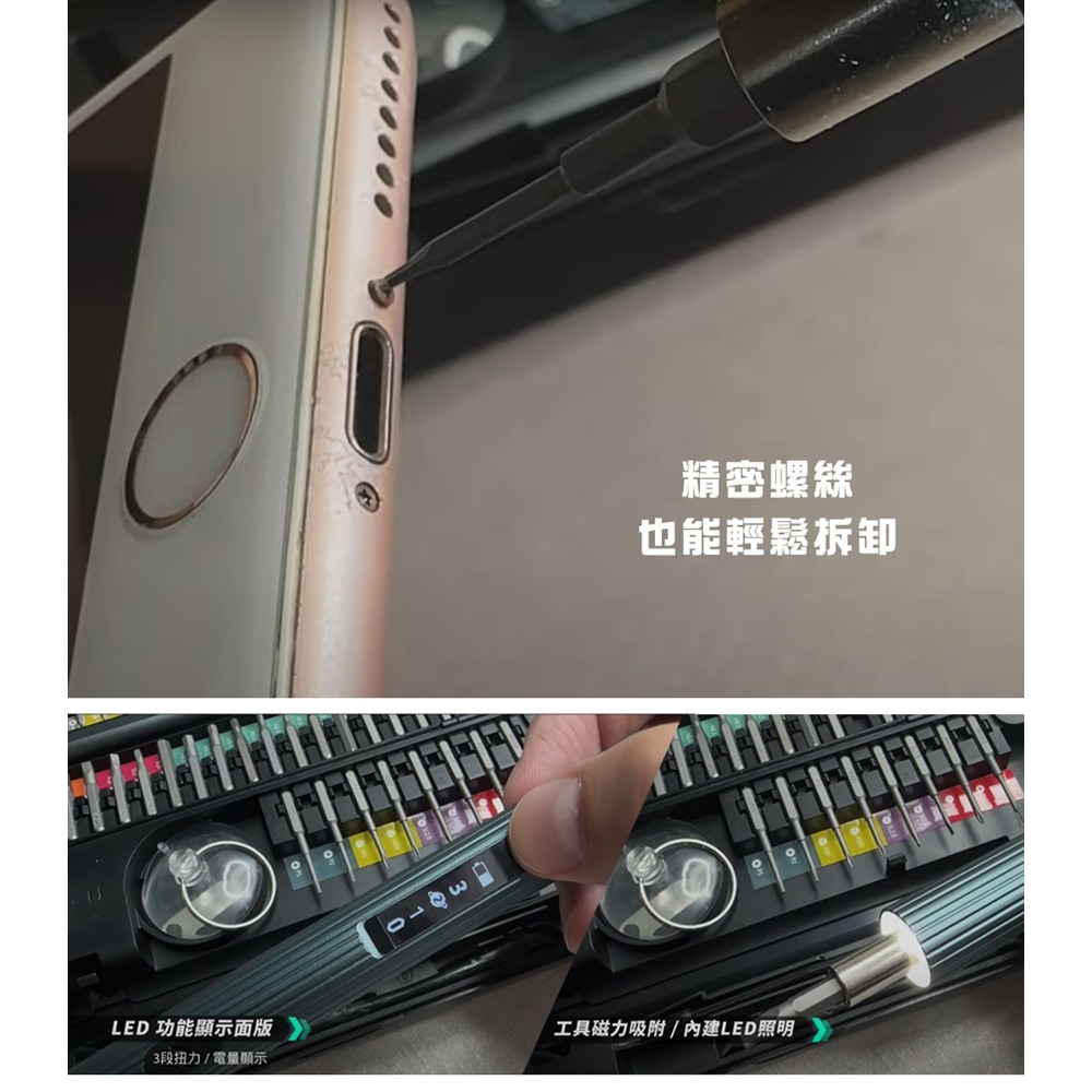 【JP嚴選-捷仕特】筆型電動螺絲起子-58件組 電動式把手 LED照明燈 多規格 螺絲起子 電動螺絲起子 修繕 組裝-細節圖5