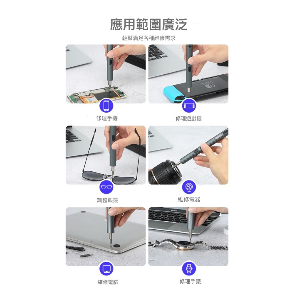 【JP嚴選-捷仕特】筆型電動螺絲起子-58件組 電動式把手 LED照明燈 多規格 螺絲起子 電動螺絲起子 修繕 組裝-細節圖7