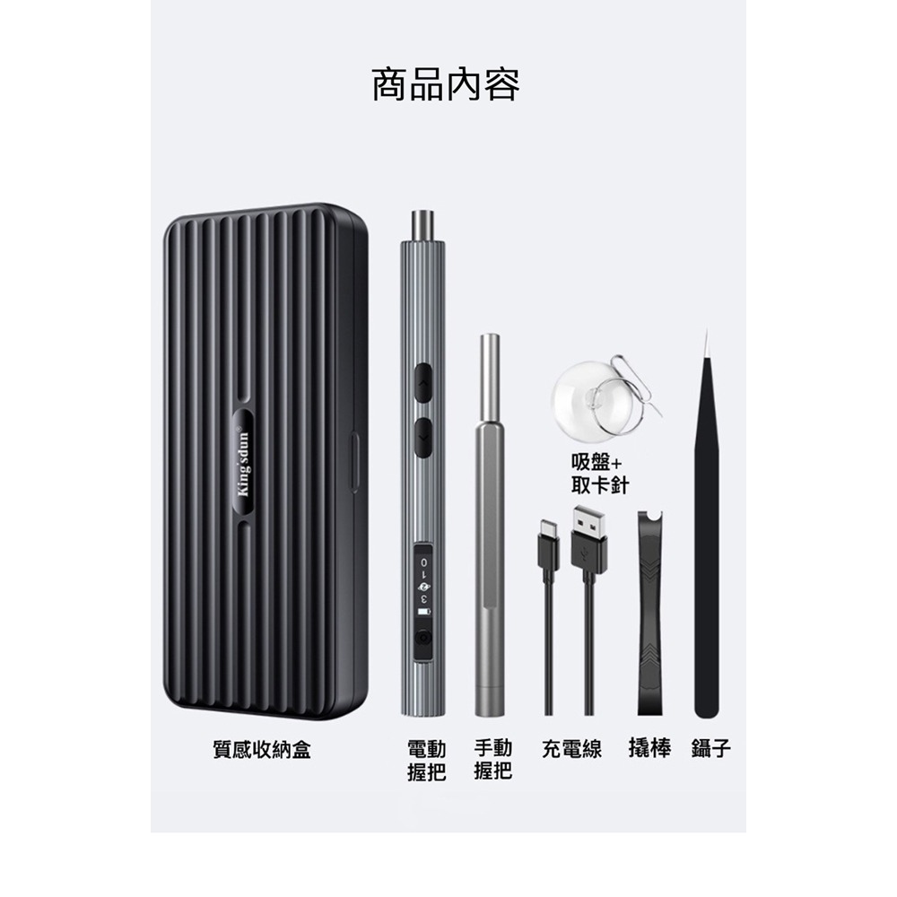 【JP嚴選-捷仕特】筆型電動螺絲起子-58件組 電動式把手 LED照明燈 多規格 螺絲起子 電動螺絲起子 修繕 組裝-細節圖9