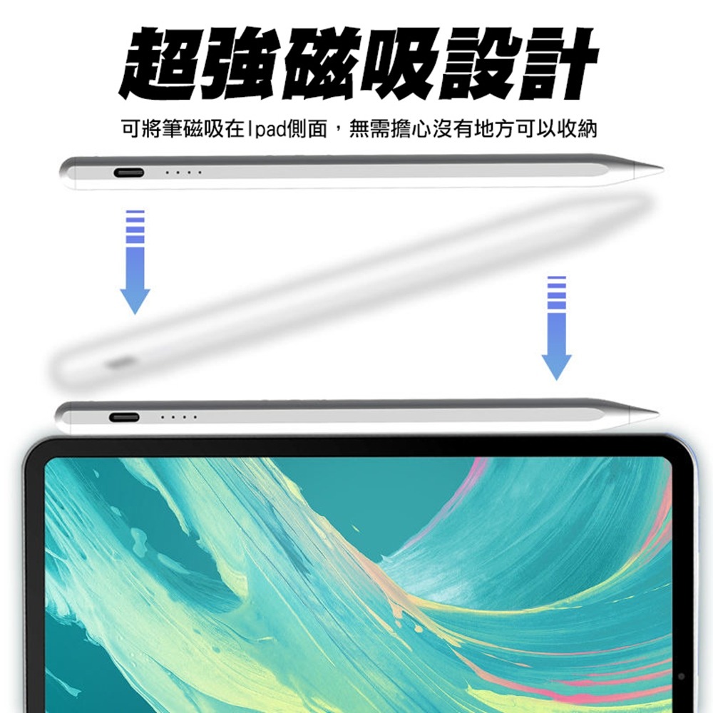 【JP嚴選-捷仕特】防誤觸平板觸控筆 電容筆 觸控筆 手寫筆 繪畫筆 手機平板觸控筆 ipad pro airmini-細節圖6