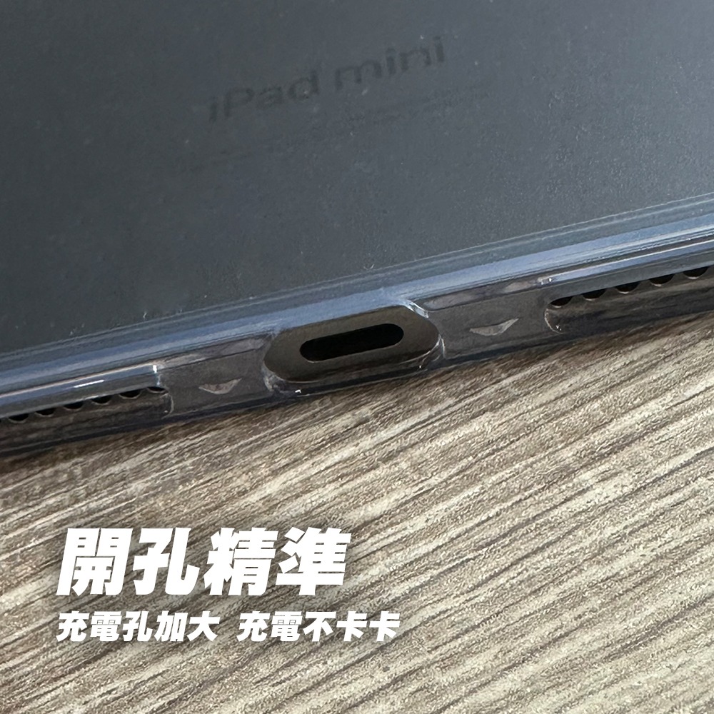 【JP嚴選-捷仕特】緩震氣囊磁吸保護殼 ipad mini適用 氣緩囊衝 MagSafe 觸控筆筆槽 防撞 鏡頭加高-細節圖6
