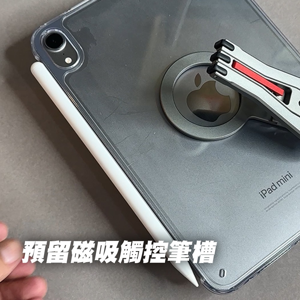 【JP嚴選-捷仕特】緩震氣囊磁吸保護殼 ipad mini適用 氣緩囊衝 MagSafe 觸控筆筆槽 防撞 鏡頭加高-細節圖9