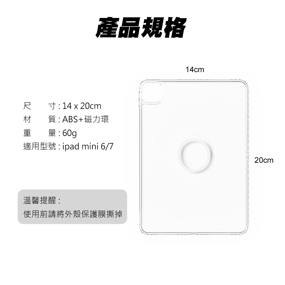 【JP嚴選-捷仕特】緩震氣囊磁吸保護殼 ipad mini適用 氣緩囊衝 MagSafe 觸控筆筆槽 防撞 鏡頭加高-細節圖11