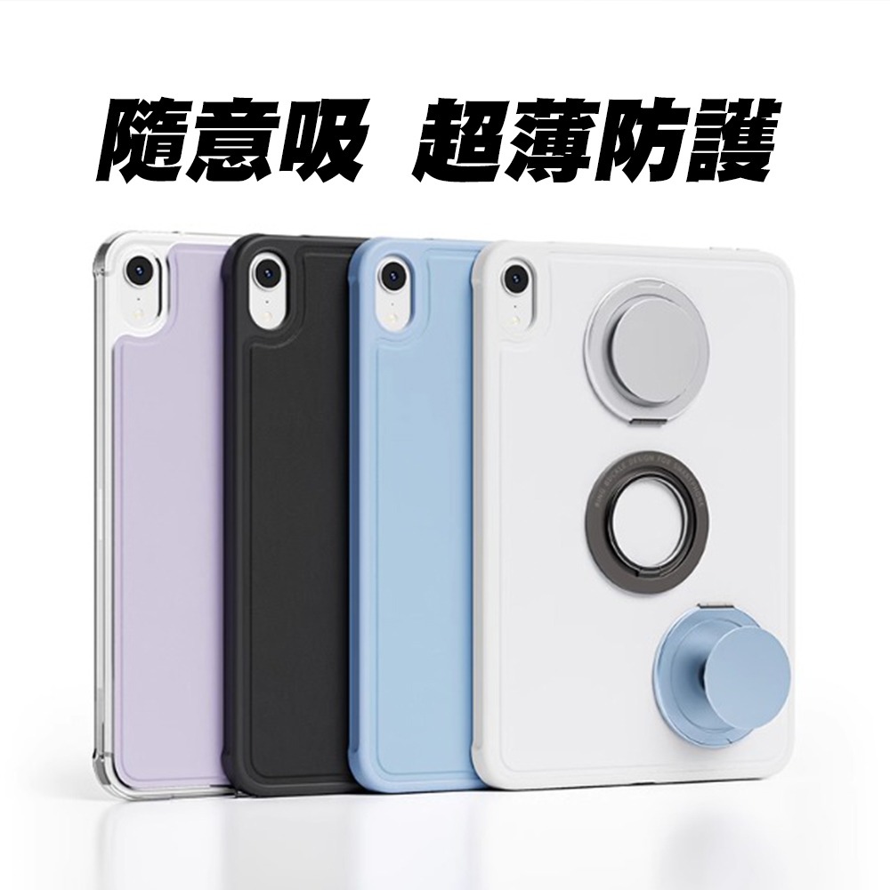 【JP嚴選-捷仕特】隨意吸全背板可磁吸 mini6/7保護殼 magsafe 防摔 輕薄 筆槽 皮質 多色 多模式-細節圖2