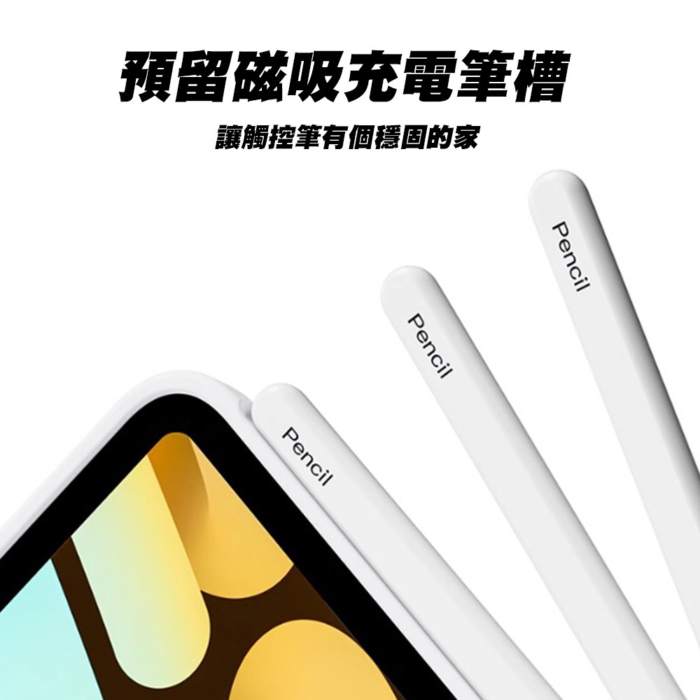 【JP嚴選-捷仕特】隨意吸全背板可磁吸 mini6/7保護殼 magsafe 防摔 輕薄 筆槽 皮質 多色 多模式-細節圖4