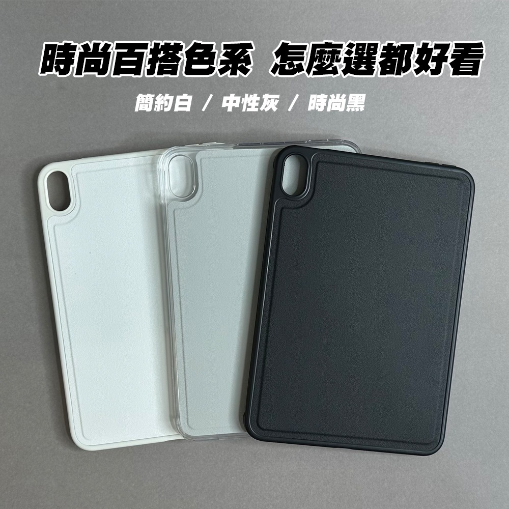 【JP嚴選-捷仕特】隨意吸全背板可磁吸 mini6/7保護殼 magsafe 防摔 輕薄 筆槽 皮質 多色 多模式-細節圖9