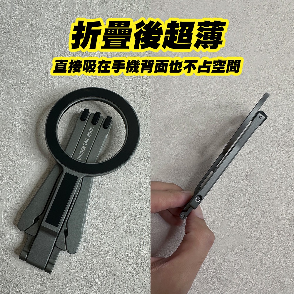 【JP嚴選-捷仕特】Magesafe強力磁吸三角手機支架-細節圖8