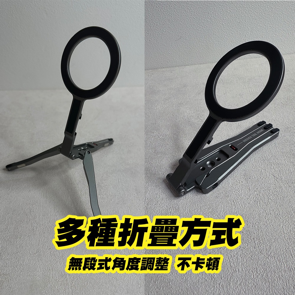 【JP嚴選-捷仕特】Magesafe強力磁吸三角手機支架-細節圖9