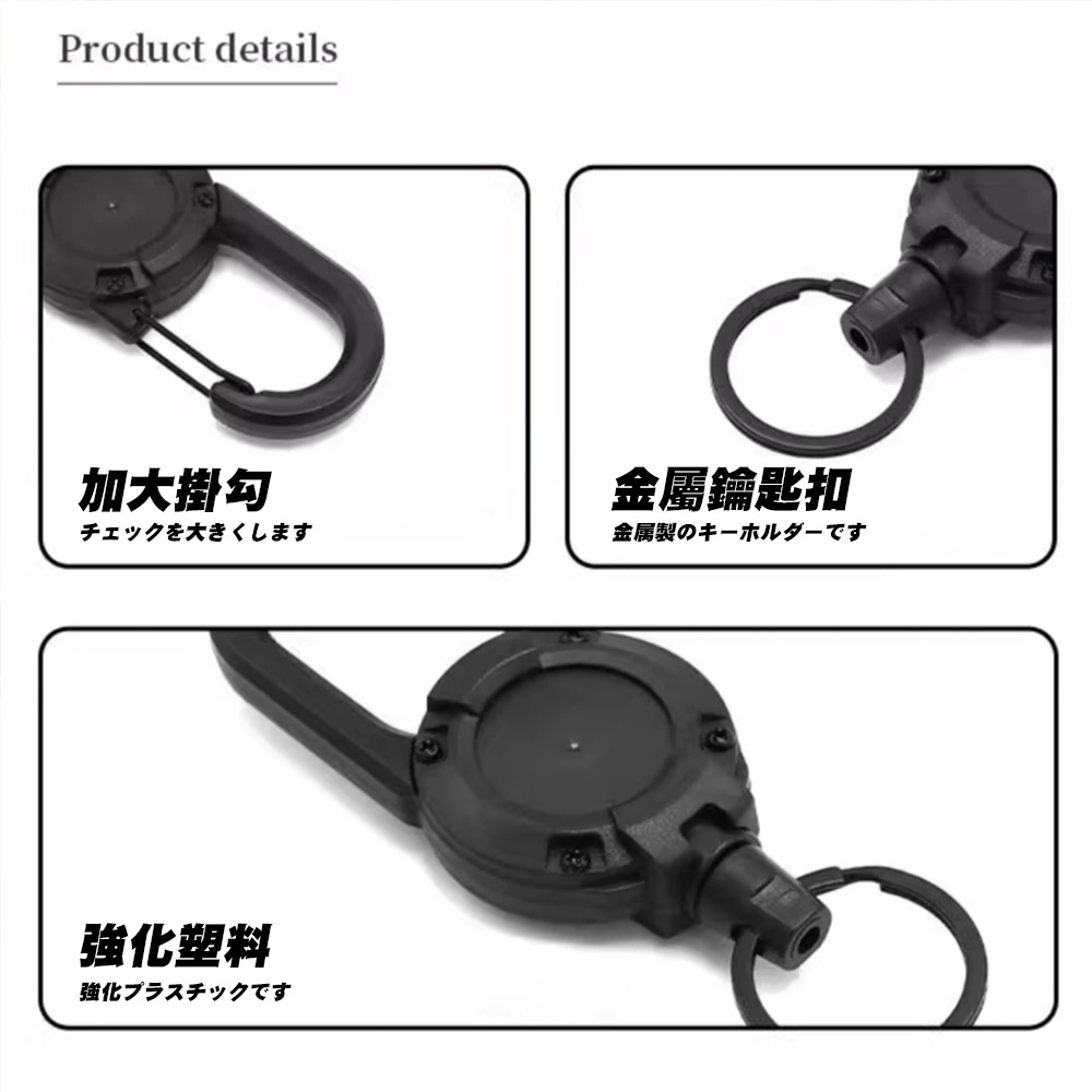 【JP嚴選-捷仕特】伸縮彈力鋼絲掛勾-細節圖3