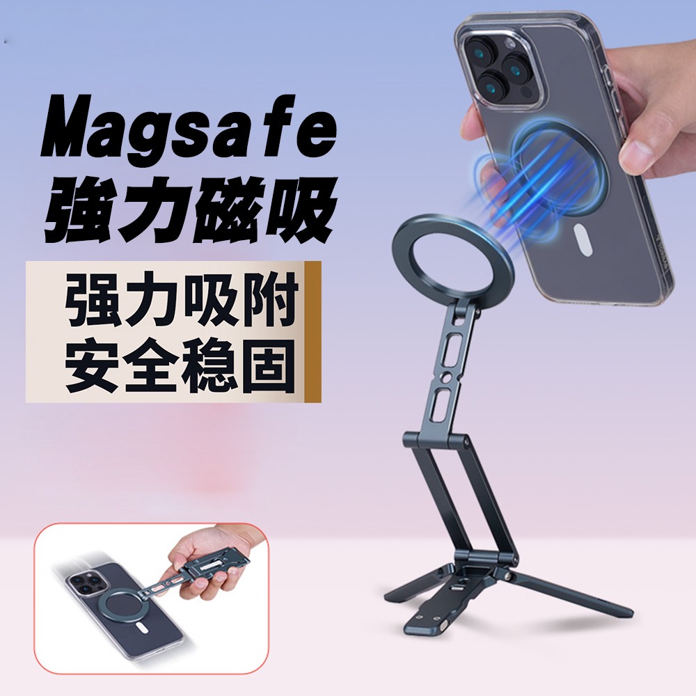 【JP嚴選-捷仕特】變形金剛magsafe三折式手機支架-細節圖2