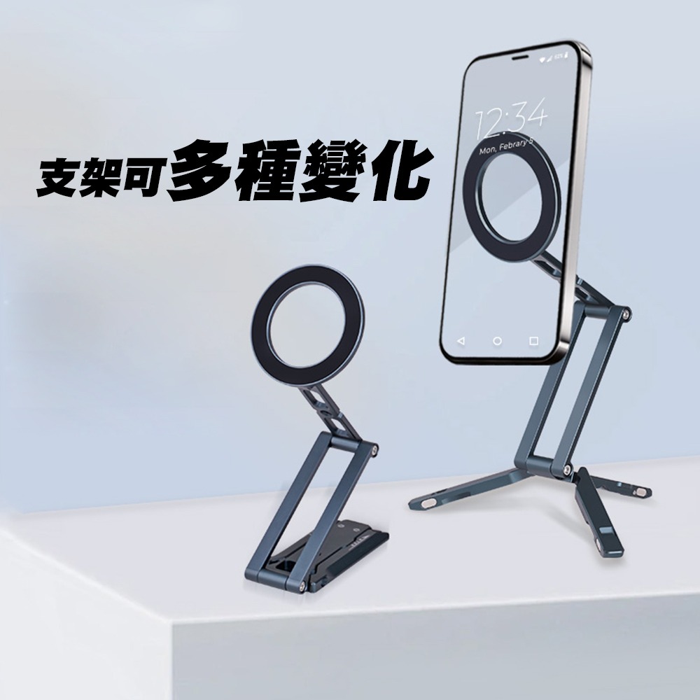 【JP嚴選-捷仕特】變形金剛magsafe三折式手機支架-細節圖3
