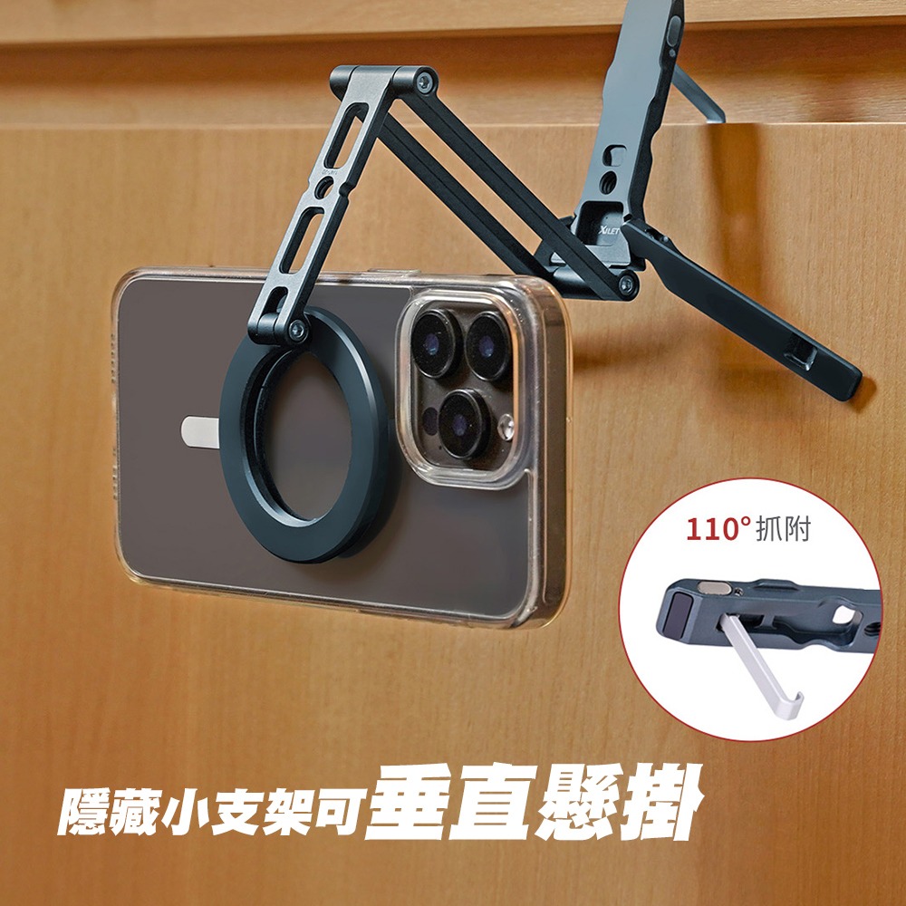 【JP嚴選-捷仕特】變形金剛magsafe三折式手機支架-細節圖4