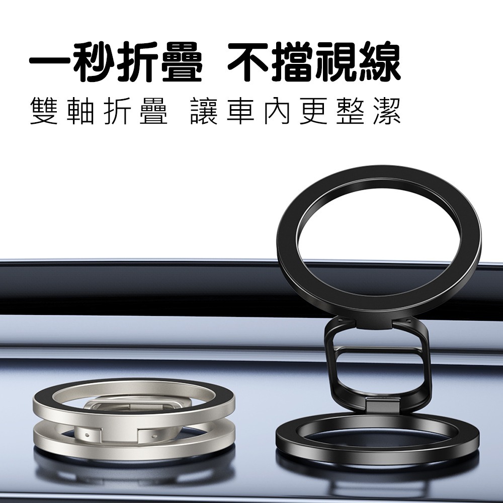 【JP嚴選-捷仕特】MagSafe雙磁吸手機支架-細節圖2