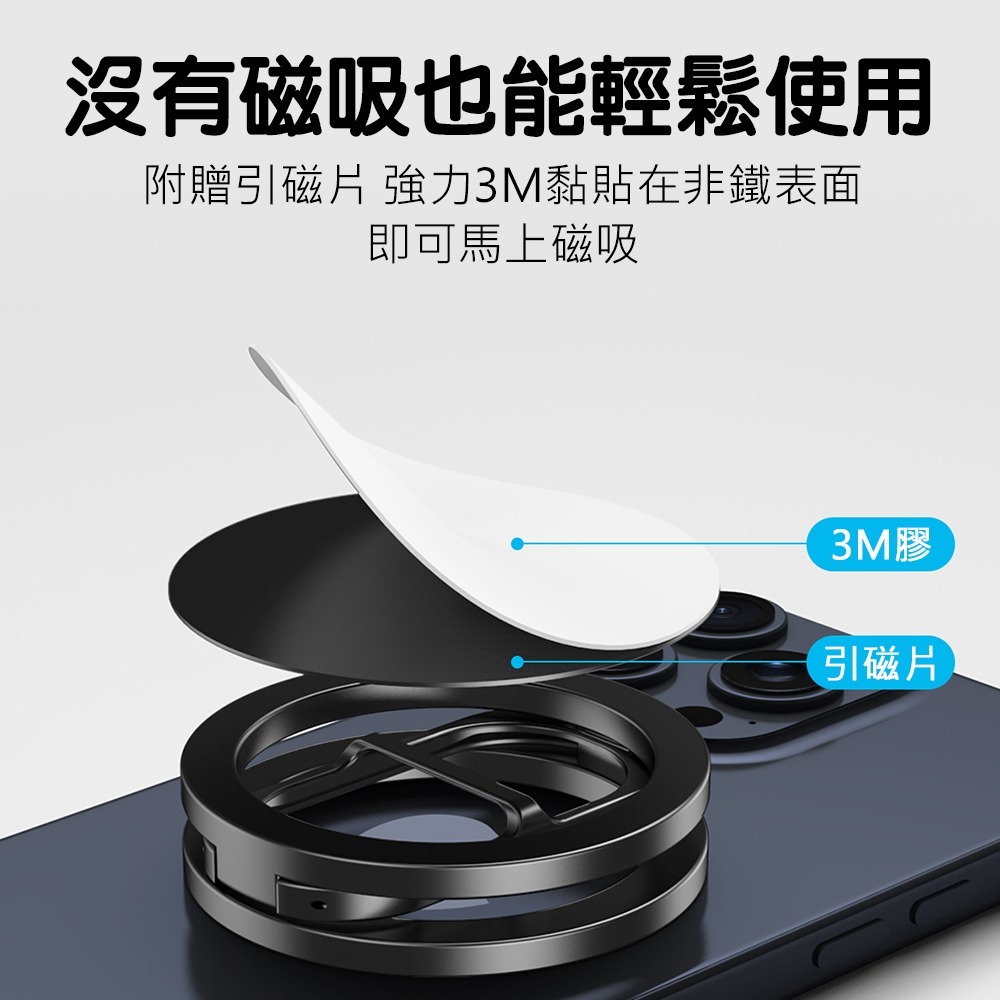 【JP嚴選-捷仕特】MagSafe雙磁吸手機支架-細節圖4