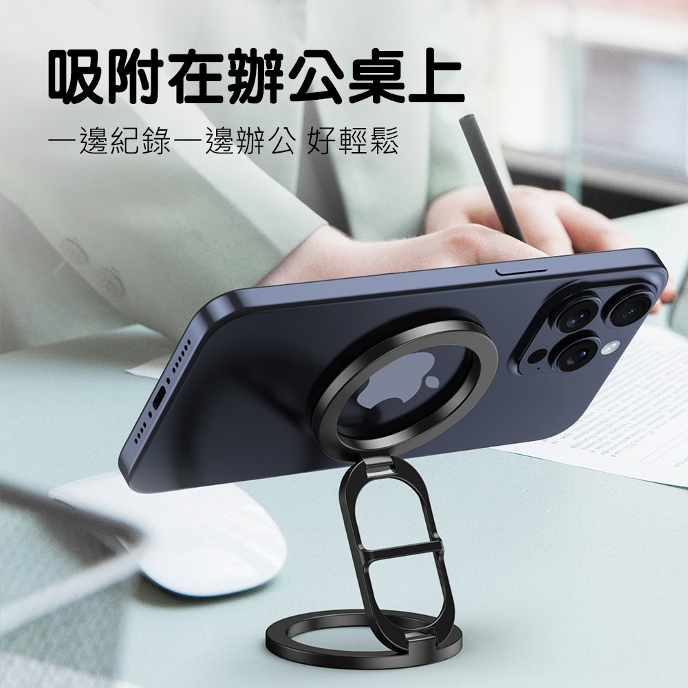 【JP嚴選-捷仕特】MagSafe雙磁吸手機支架-細節圖5