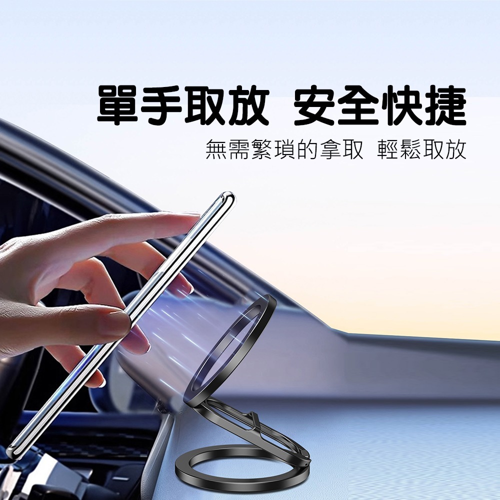 【JP嚴選-捷仕特】MagSafe雙磁吸手機支架-細節圖6