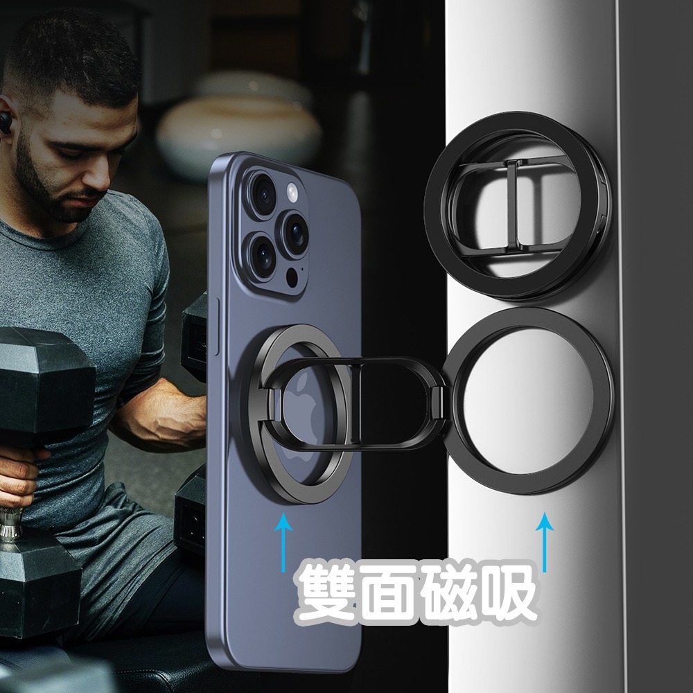 【JP嚴選-捷仕特】MagSafe雙磁吸手機支架-細節圖7