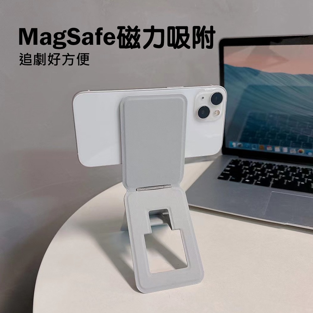 【JP嚴選-捷仕特】MagSafe摺疊手機支架-細節圖3