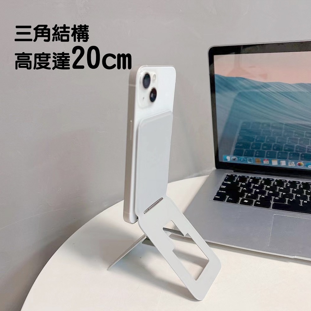【JP嚴選-捷仕特】MagSafe摺疊手機支架-細節圖4