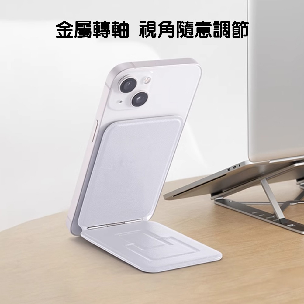 【JP嚴選-捷仕特】MagSafe摺疊手機支架-細節圖5