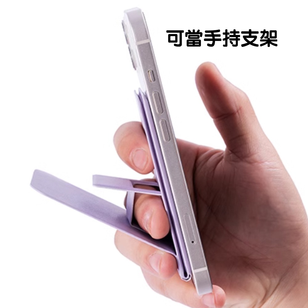 【JP嚴選-捷仕特】MagSafe摺疊手機支架-細節圖7