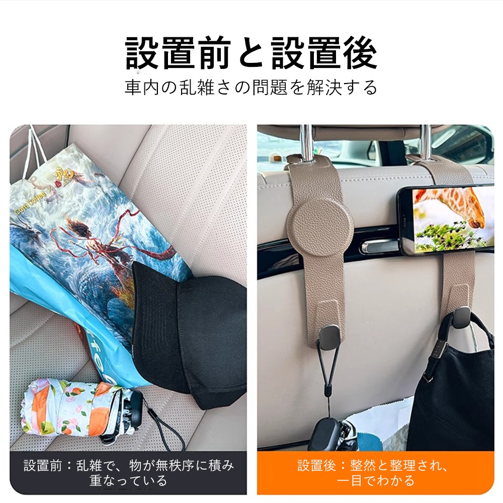 【JP嚴選-捷仕特】椅背magsafe磁吸掛鉤-細節圖2