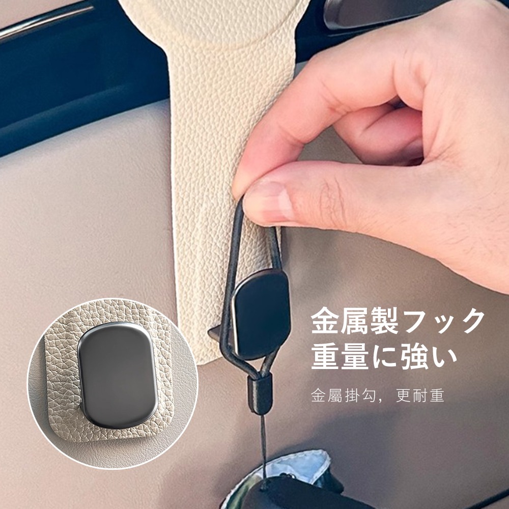 【JP嚴選-捷仕特】椅背magsafe磁吸掛鉤-細節圖5