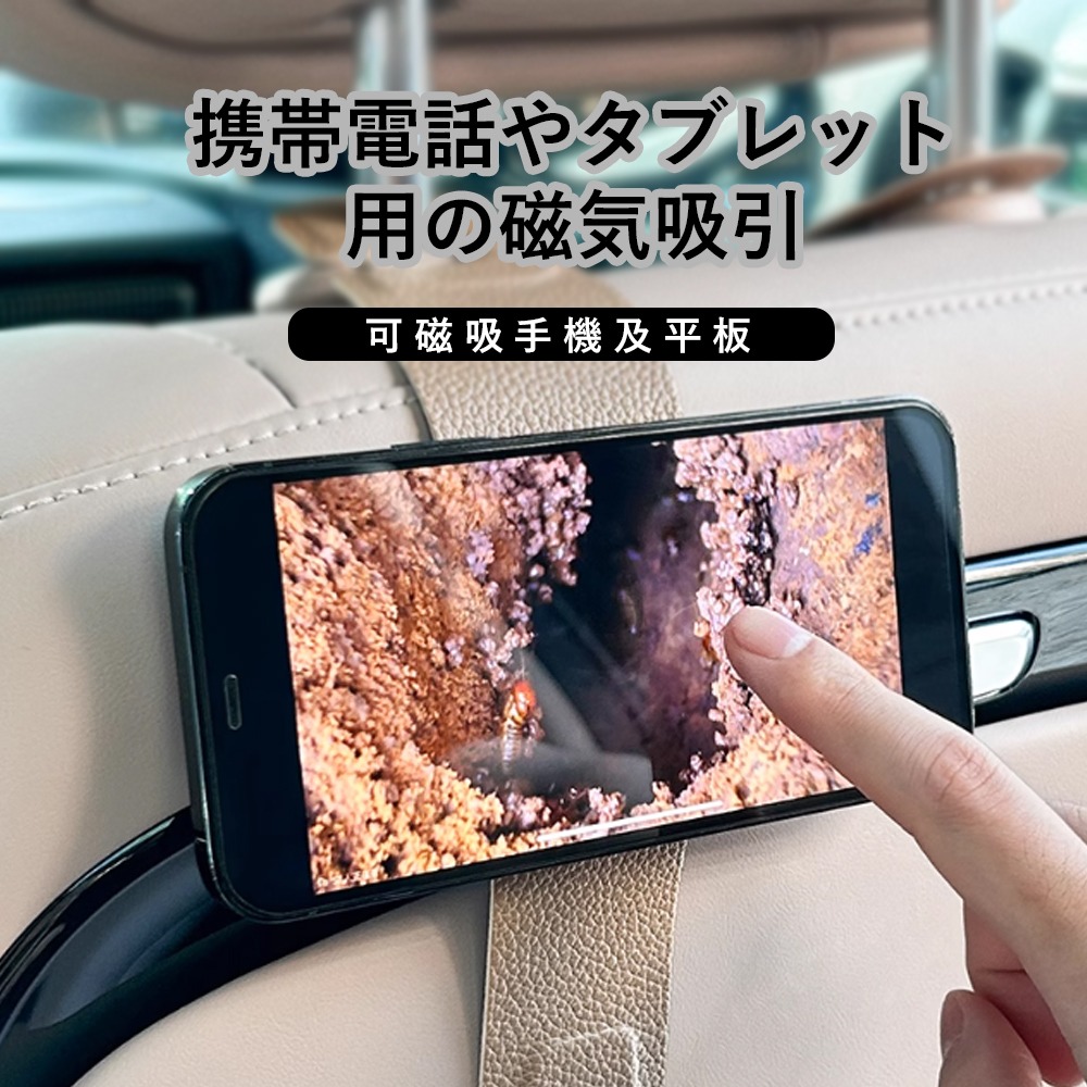 【JP嚴選-捷仕特】椅背magsafe磁吸掛鉤-細節圖6