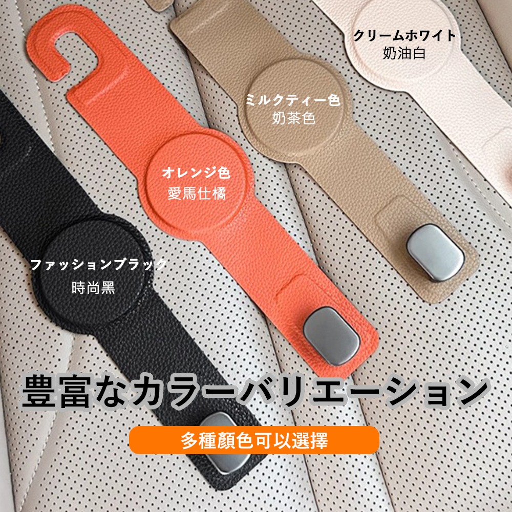 【JP嚴選-捷仕特】椅背magsafe磁吸掛鉤-細節圖7