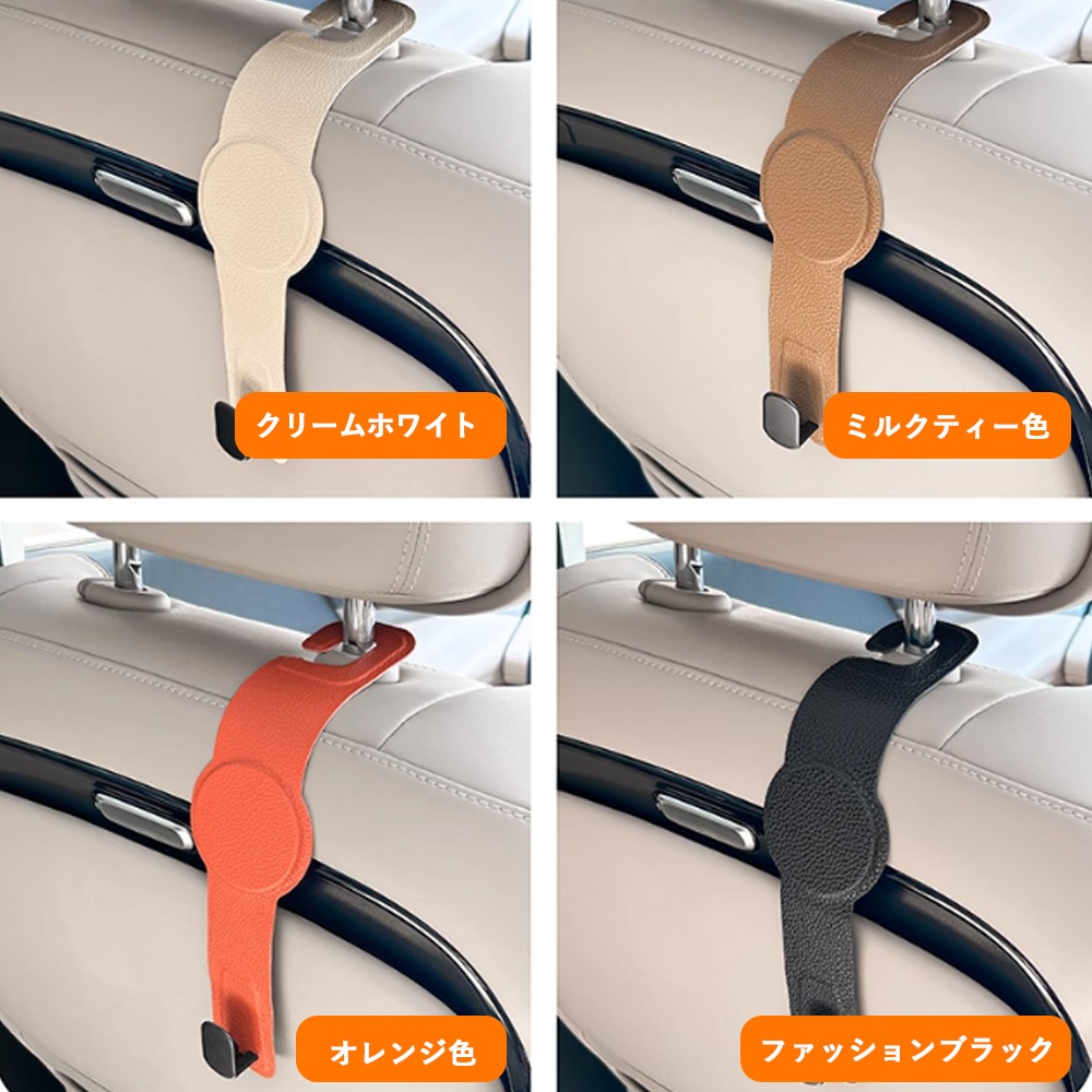 【JP嚴選-捷仕特】椅背magsafe磁吸掛鉤-細節圖8