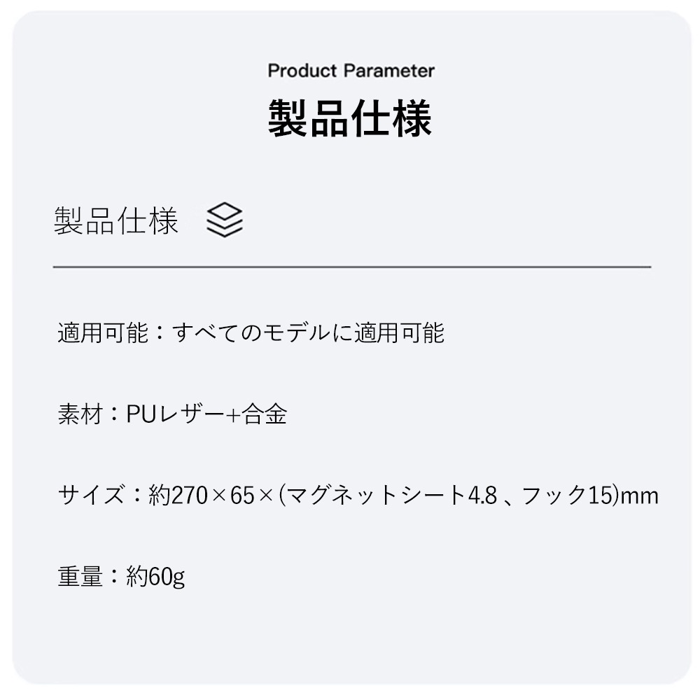 【JP嚴選-捷仕特】椅背magsafe磁吸掛鉤-細節圖9