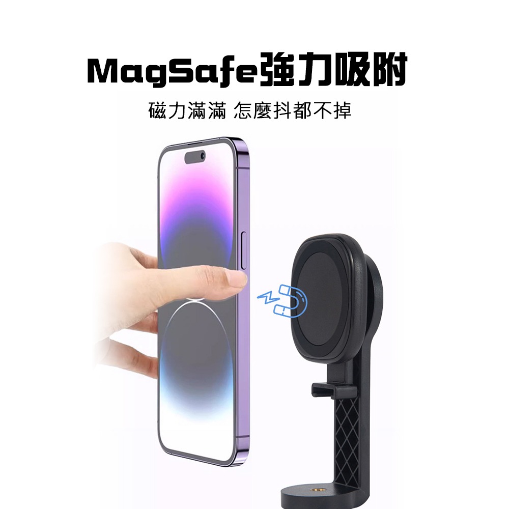 【JP嚴選-捷仕特】MagSafe磁吸支架-細節圖2
