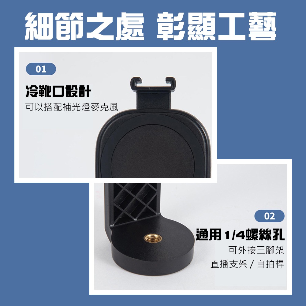 【JP嚴選-捷仕特】MagSafe磁吸支架-細節圖6
