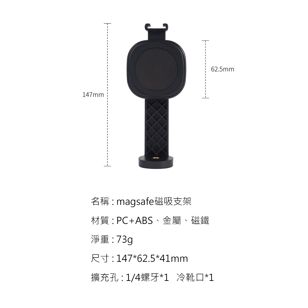 【JP嚴選-捷仕特】MagSafe磁吸支架-細節圖8