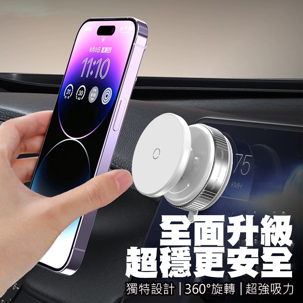 【JP嚴選-捷仕特】MagSafe真空吸盤手機支架-細節圖2