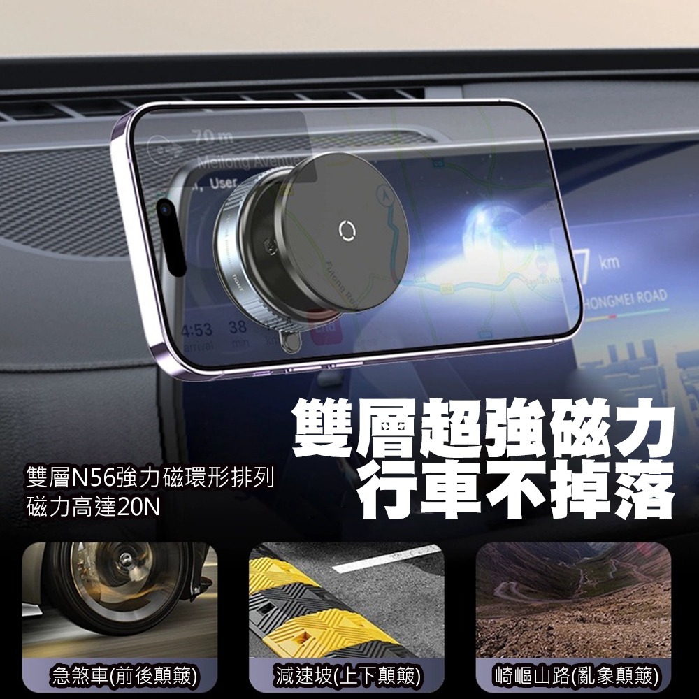 【JP嚴選-捷仕特】MagSafe真空吸盤手機支架-細節圖3