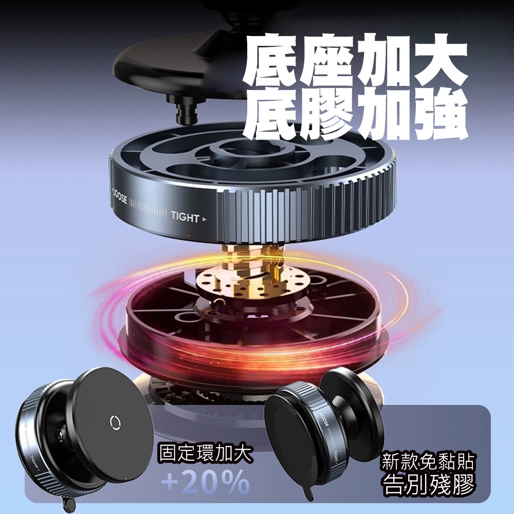 【JP嚴選-捷仕特】MagSafe真空吸盤手機支架-細節圖4