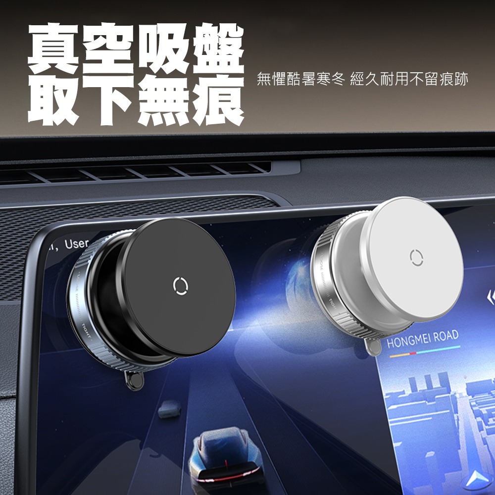 【JP嚴選-捷仕特】MagSafe真空吸盤手機支架-細節圖5