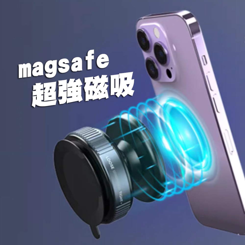 【JP嚴選-捷仕特】MagSafe真空吸盤手機支架-細節圖7