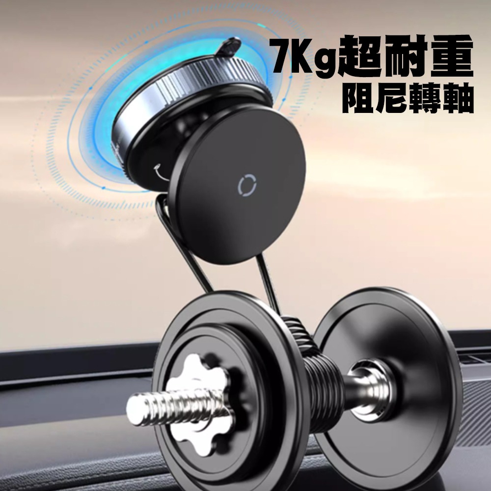 【JP嚴選-捷仕特】MagSafe真空吸盤手機支架-細節圖8