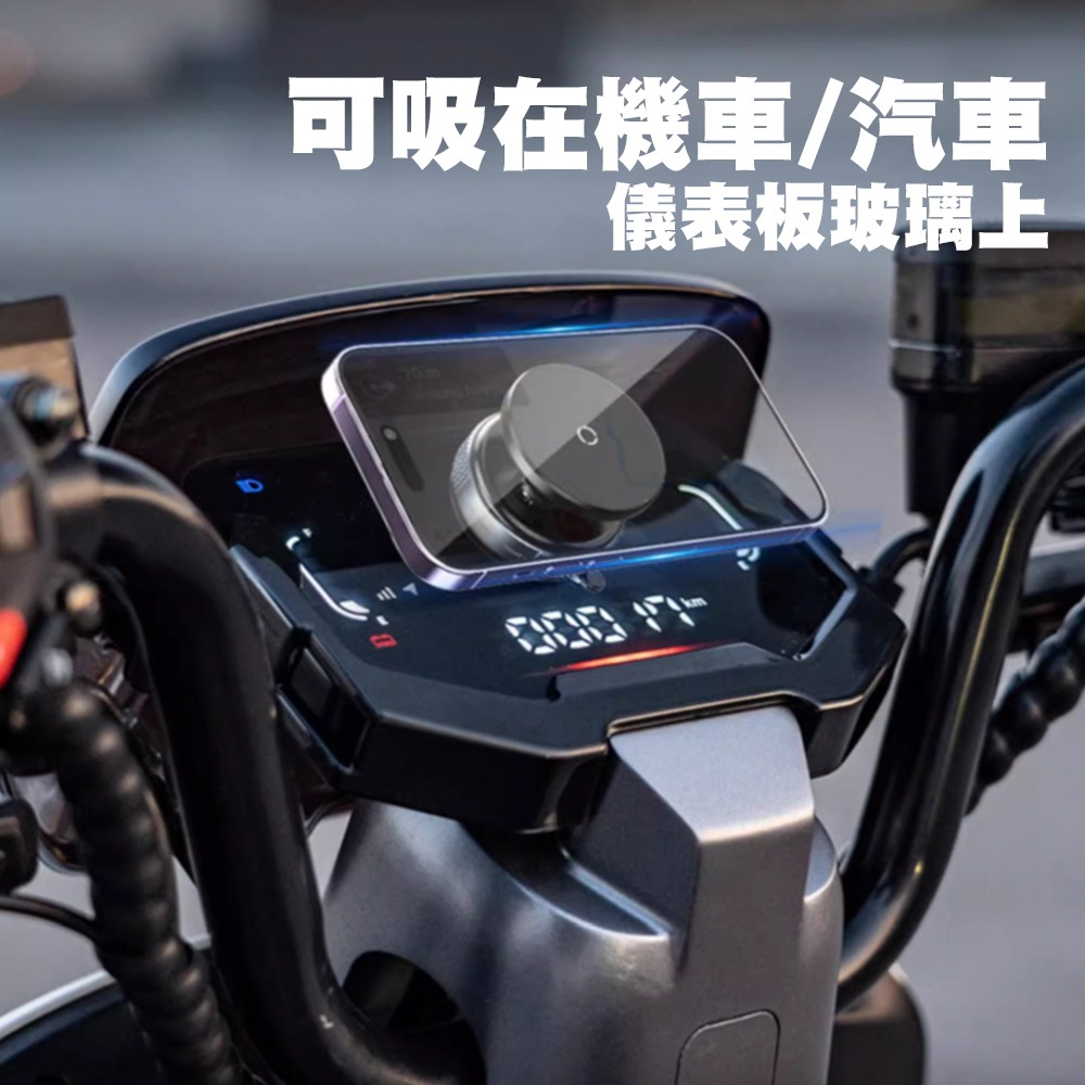 【JP嚴選-捷仕特】MagSafe真空吸盤手機支架-細節圖9