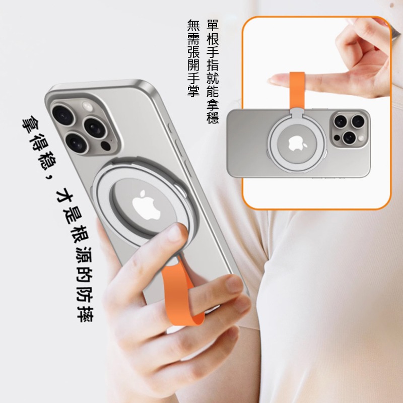 【JP嚴選-捷仕特】MagSafe磁吸矽膠指環-細節圖2